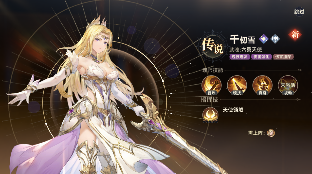 斗罗大陆逆转时空0.1折版本 斗罗大陆逆转时空0.1折版本