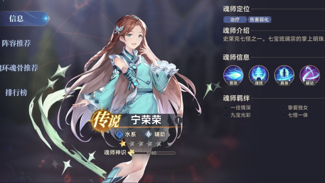 斗罗大陆逆转时空0.1折版本 斗罗大陆逆转时空0.1折版本