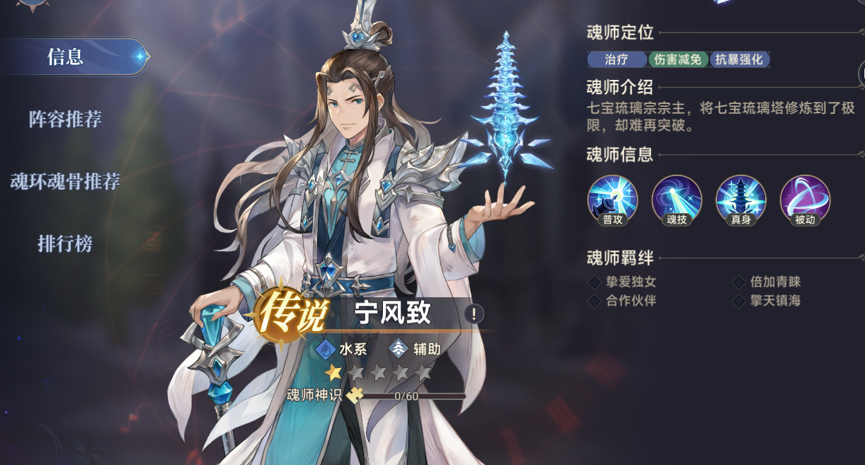 斗罗大陆逆转时空0.1折版本 斗罗大陆逆转时空0.1折版本