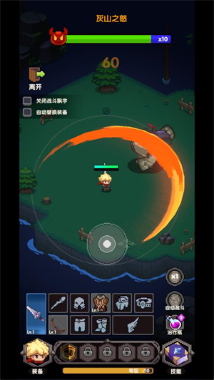 冲吧帕克手游 冲吧帕克手游