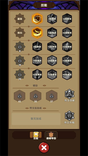 冲吧帕克手游 冲吧帕克手游