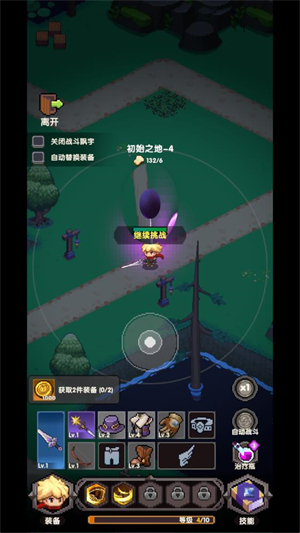 冲吧帕克手游 冲吧帕克手游