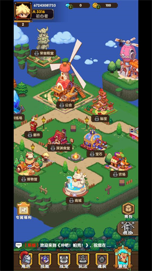 冲吧帕克手游 冲吧帕克手游