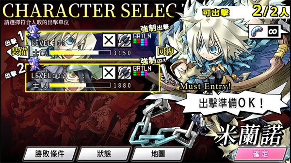 圣剑同盟移植版 圣剑同盟移植版