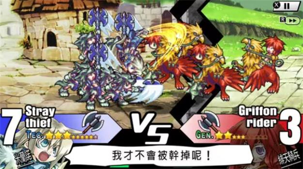 圣剑同盟移植版 圣剑同盟移植版