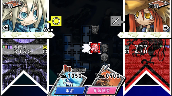 圣剑同盟移植版 圣剑同盟移植版