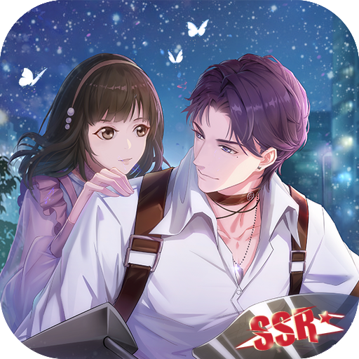 星空下的约定免费最新版