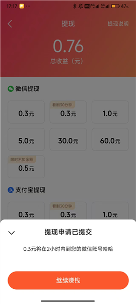 速看短剧 速看短剧