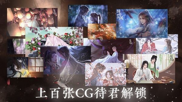 拯救十二钗 拯救十二钗