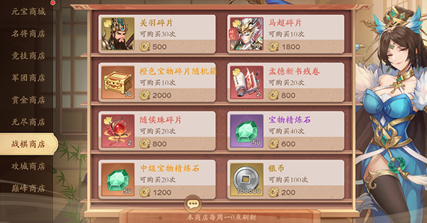 塔防召唤师0.05折 塔防召唤师0.05折