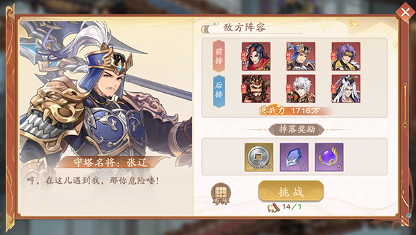 塔防召唤师0.05折 塔防召唤师0.05折