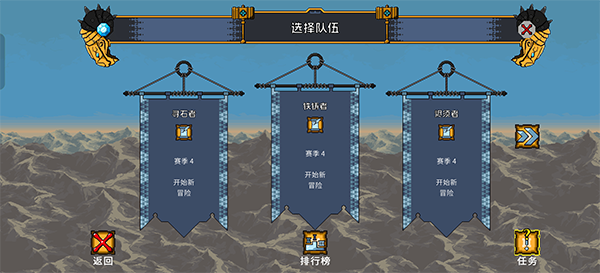 矮人军团 矮人军团