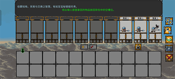 矮人军团 矮人军团