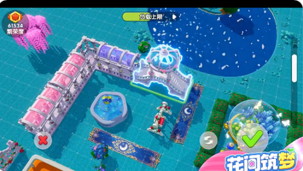 神奇植物园 神奇植物园