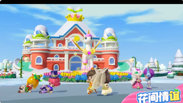 神奇植物园 神奇植物园