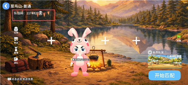 一起登顶 一起登顶