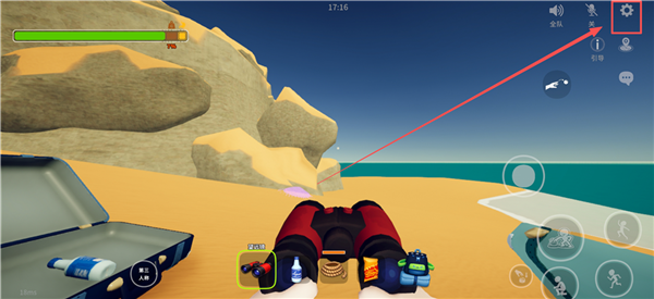 一起登顶 一起登顶