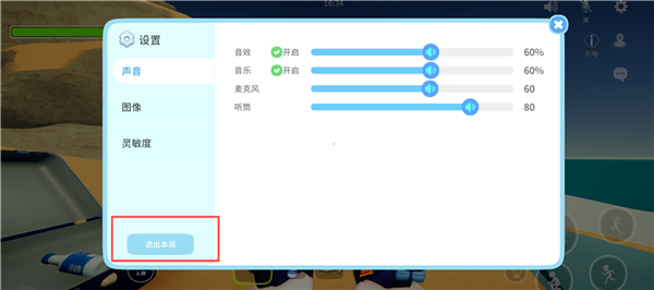 一起登顶 一起登顶