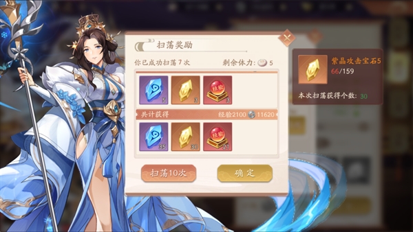 塔防召唤师0.05折 塔防召唤师0.05折