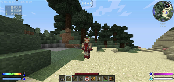 我的世界超级英雄 我的世界超级英雄