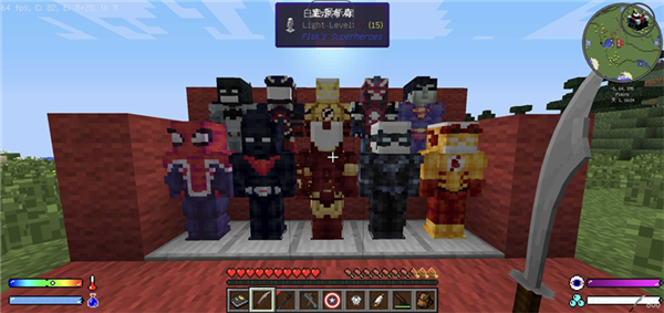 我的世界超级英雄 我的世界超级英雄
