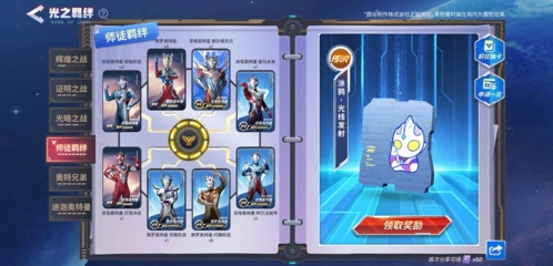 逃跑吧!少年 逃跑吧!少年