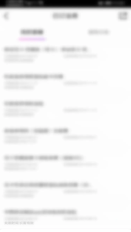 和彩云 mCloud12.5.3 最新版 和彩云 mCloud12.5.3 最新版