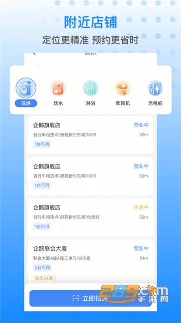 胖乖生活官方2026最新版v1.109.1最新安卓版 胖乖生活官方2026最新版v1.109.1最新安卓版