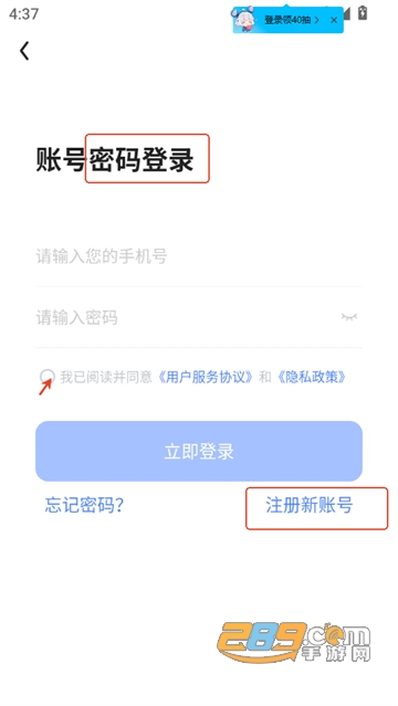 星火英语app最新版v5.16.0 星火英语app最新版v5.16.0
