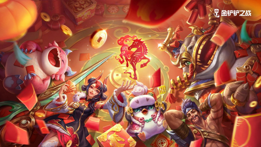 金铲铲之战(天选福星) 金铲铲之战(天选福星)