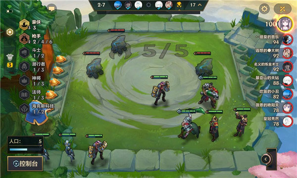 金铲铲之战(天选福星) 金铲铲之战(天选福星)