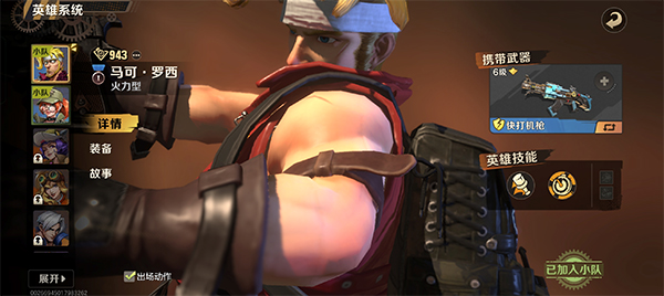 合金弹头觉醒正式版 合金弹头觉醒正式版