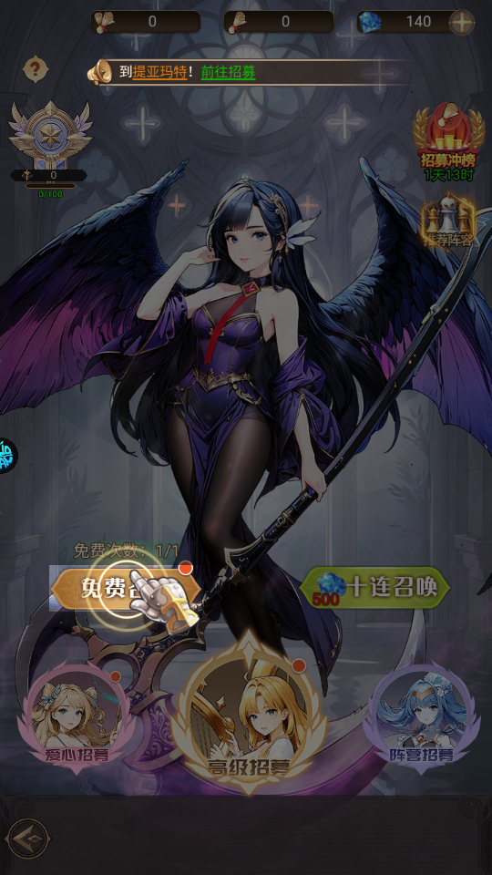 天魔劫正版 天魔劫正版