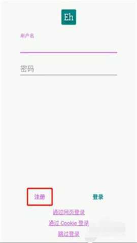 ehviewer汉化版 2.0.1.4 手机版 ehviewer汉化版 2.0.1.4 手机版