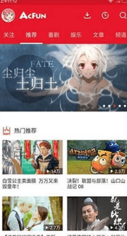 acfan流鼻血版本 1.1.2 手机版 acfan流鼻血版本 1.1.2 手机版