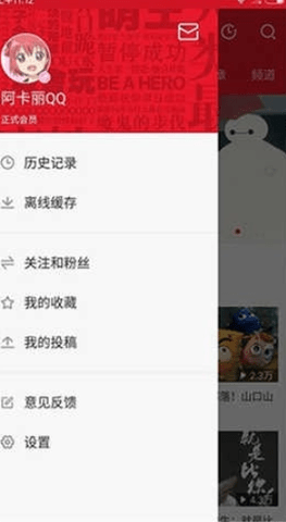 acfan流鼻血版本 1.1.2 手机版 acfan流鼻血版本 1.1.2 手机版