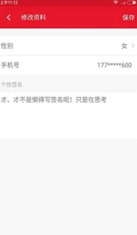 acfan流鼻血版本 1.1.2 手机版 acfan流鼻血版本 1.1.2 手机版