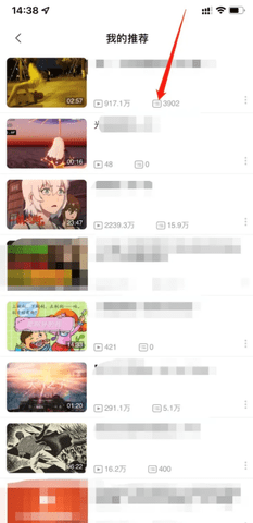 哔站 8.83.0 安卓版 哔站 8.83.0 安卓版