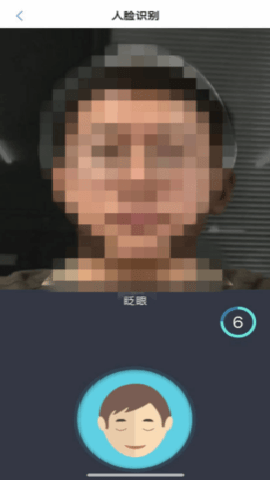 沈阳社保app 3.3.16 安卓版 沈阳社保app 3.3.16 安卓版