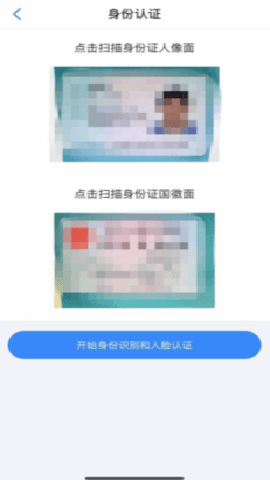 沈阳社保app 3.3.16 安卓版 沈阳社保app 3.3.16 安卓版