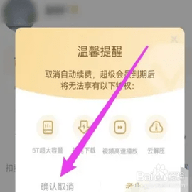 百度网盘 13.20.7 最新版 百度网盘 13.20.7 最新版
