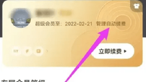百度网盘 13.20.7 最新版 百度网盘 13.20.7 最新版