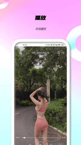 P站短视频 1.0.4 安卓版 P站短视频 1.0.4 安卓版