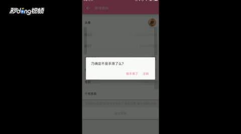 哔站 8.83.0 安卓版 哔站 8.83.0 安卓版