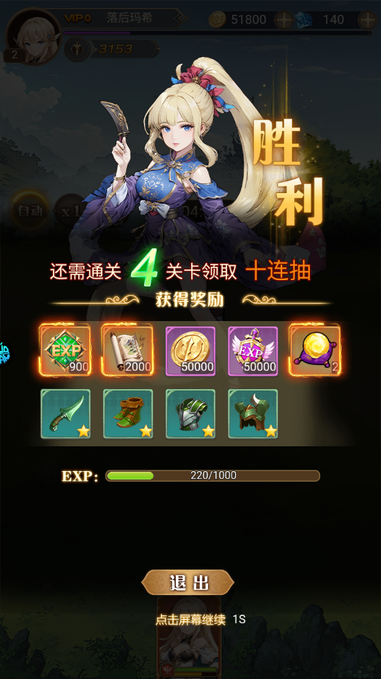 天魔劫正版 天魔劫正版