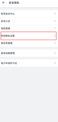 哔站 8.83.0 安卓版 哔站 8.83.0 安卓版