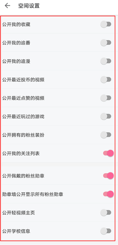 哔站 8.83.0 安卓版 哔站 8.83.0 安卓版