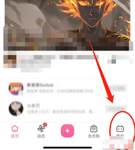 哔站 8.83.0 安卓版 哔站 8.83.0 安卓版