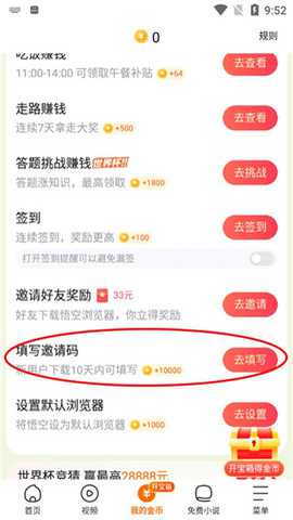 悟空浏览器 15.7.0 最新版 悟空浏览器 15.7.0 最新版