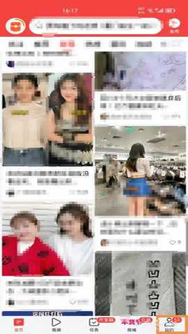 头条新闻今日头条 15.7.0 最新版 头条新闻今日头条 15.7.0 最新版